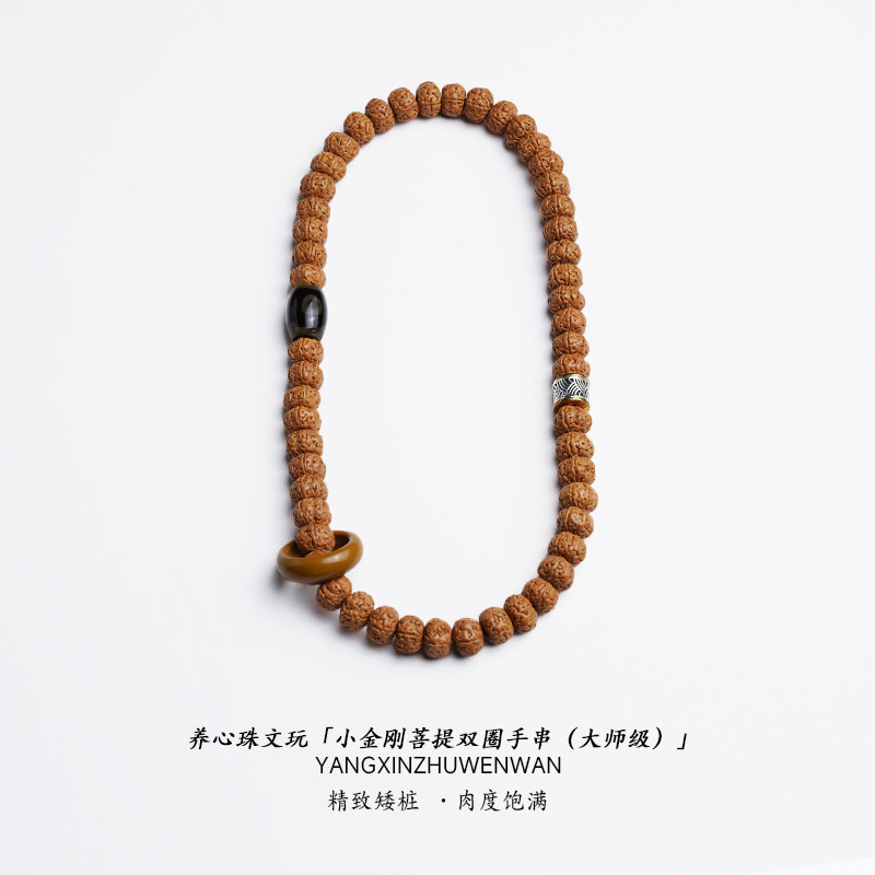 小金刚菩提手串男女盘玩佛珠菩提子念珠天珠玛瑙精品文玩手链配饰