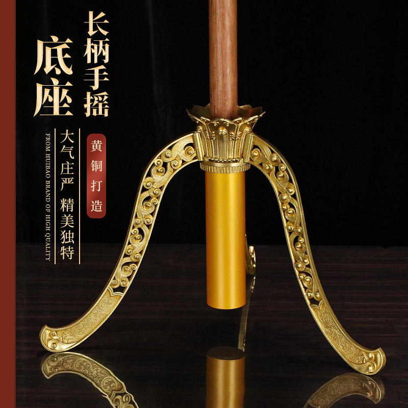 长柄转莲花三脚架手摇插座加长20厘米以上手柄经轮座黄铜手转桶座
