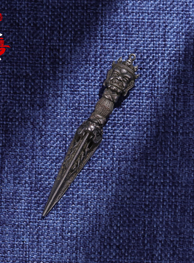 藏传天铁法器吊坠挂件金刚杵普巴金刚橛降魔杵普巴杵护身男女配饰