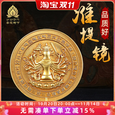 慧宝准提镜铜摆件藏式准提镜铜镜供具铜光面随身镜准提佛母宝镜