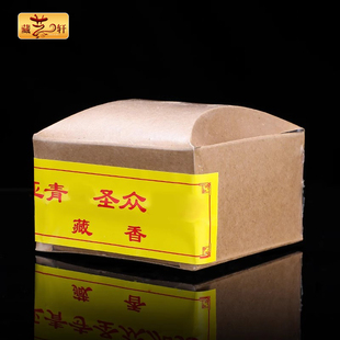 亚青藏香盘香居家用净化空气香薰西藏熏香民族用品天然手工盘香