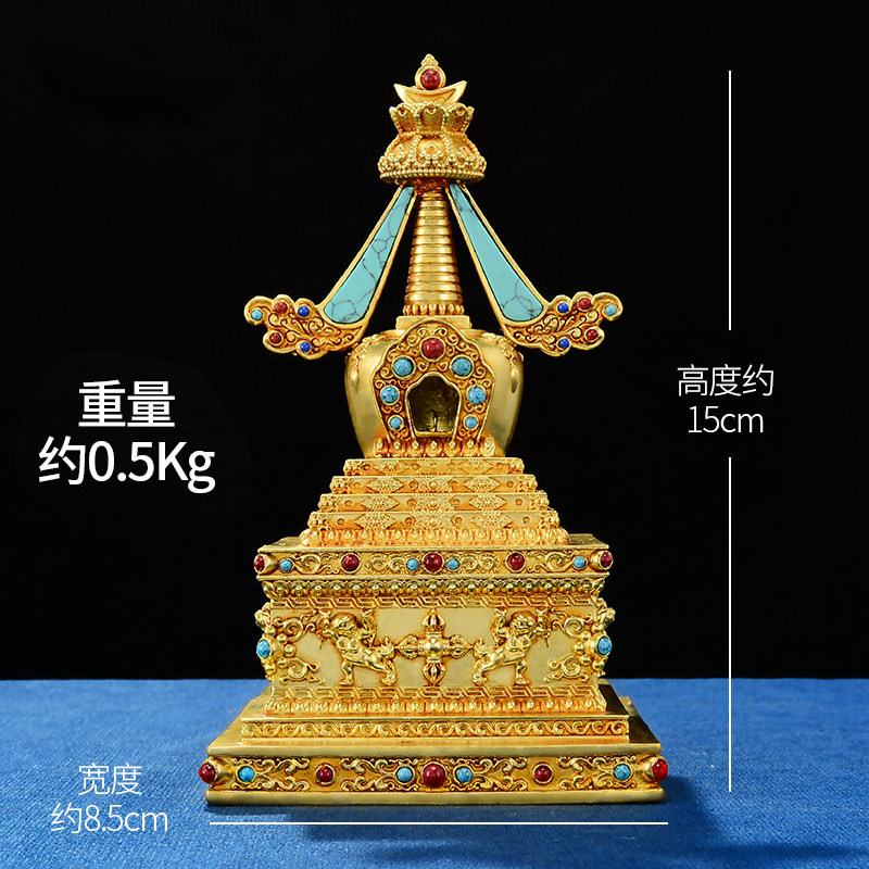 全鎏金菩提塔彩珠镶嵌如来八塔舍利塔家用八吉祥雕花佛塔宝塔5寸