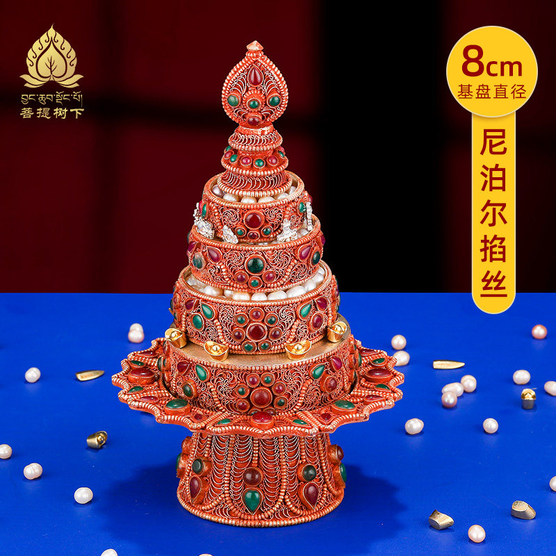 尼泊尔铜鎏银曼扎盘掐丝手工莲花盘家用供曼扎曼茶罗整套8cm
