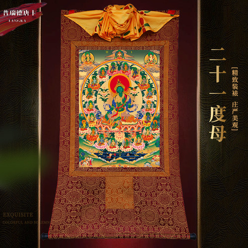 普瑞德白度母绿度母21度母西藏密宗挂画精裱民族风印刷唐卡装饰画