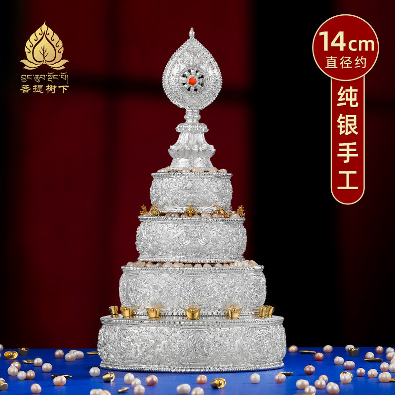 曼扎盘S990纯银纯手工八吉祥曼茶罗家用供具供修曼扎大号14cm