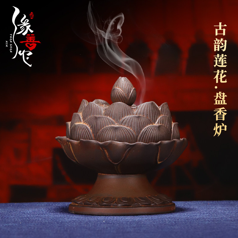 粗陶手工盘香炉沉香熏香唐创意茶道香薰炉禅意文创古韵莲花香炉