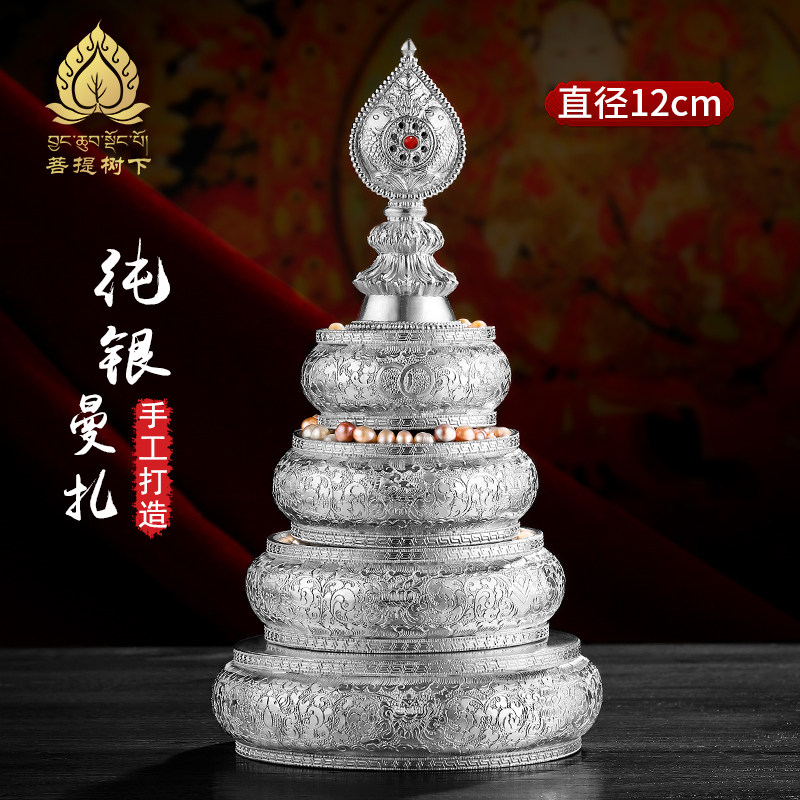 纯银曼扎盘纯手工银曼茶罗八吉祥平纹平花供修曼茶盘直径约12cm