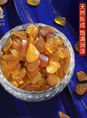 菩提树下供曼扎天然琥珀蜜蜡散石修曼扎曼茶罗供具七宝石50克