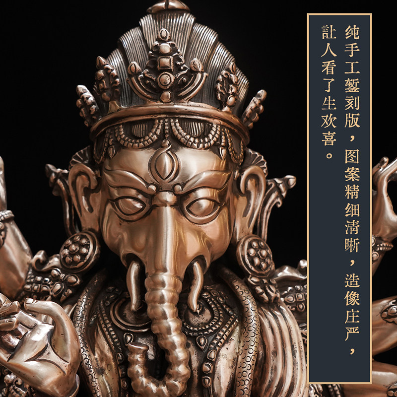 尼泊尔工艺紫铜十二臂象鼻天财神藏传象鼻天障碍铜像十七寸