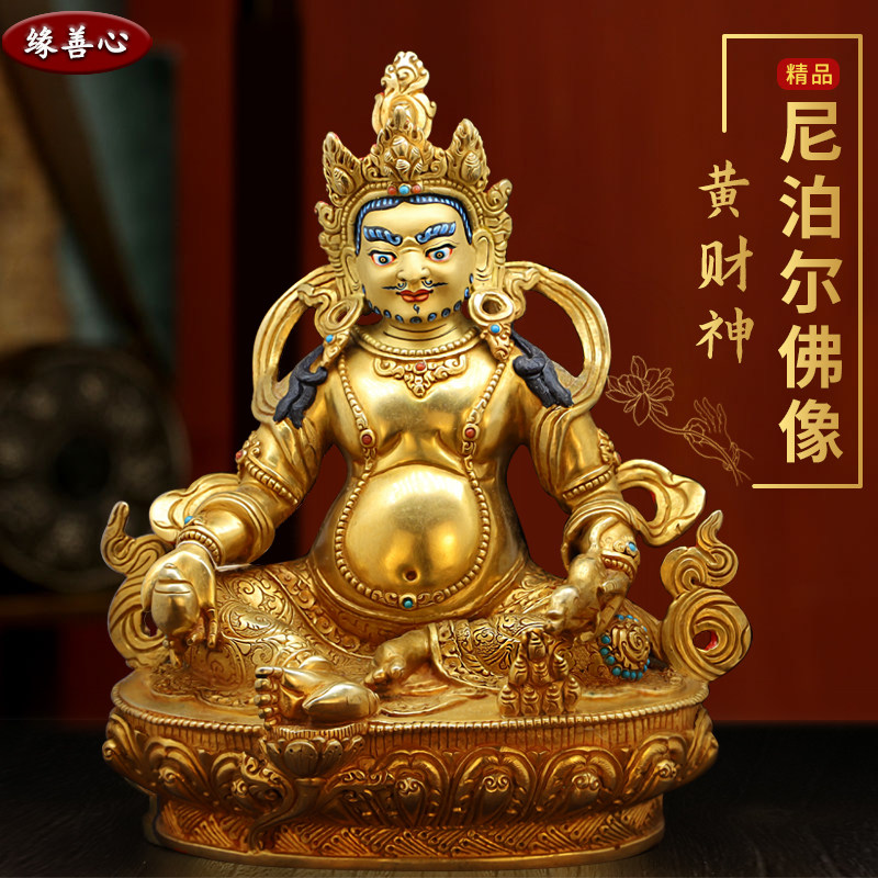 精品尼泊尔全鎏金黄财神西藏佛具密宗神佛像摆件