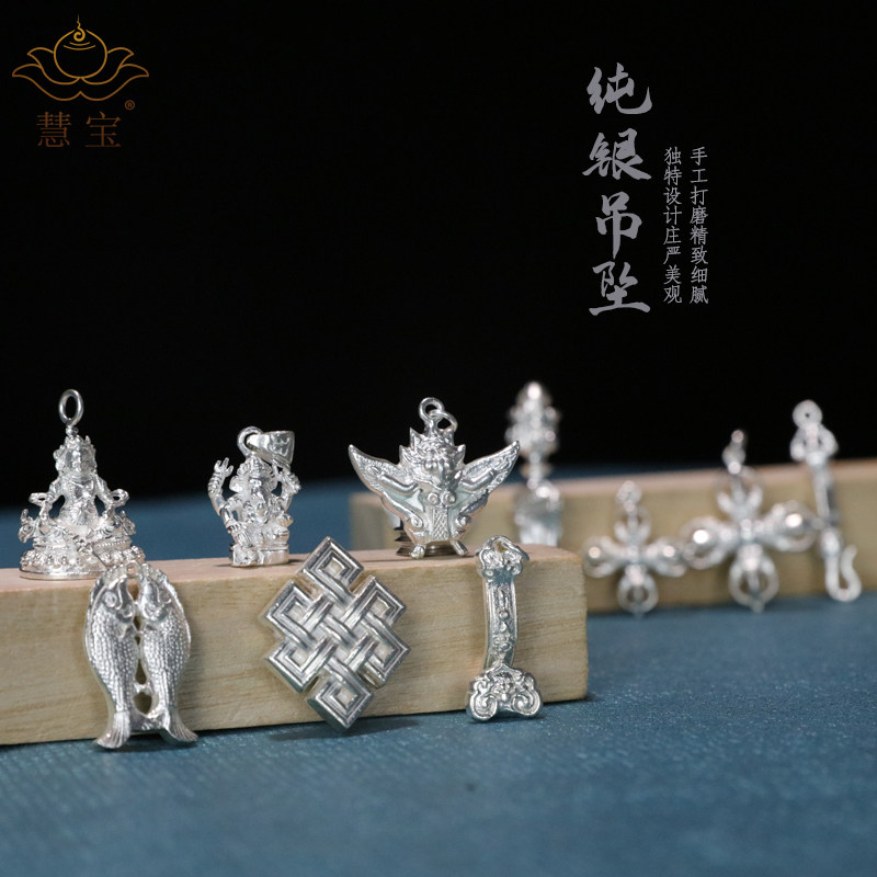 象鼻黄财神十字金刚杵普巴镢纯银古法藏密念珠项链配饰大鹏吊挂坠