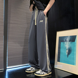 K888FP50新款休闲裤男直筒美式潮牌运动裤宽松阔腿拖地长裤，男装休闲裤，星座304A