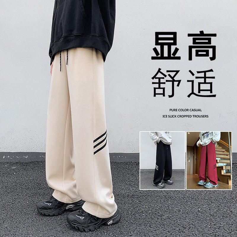 K897FP55新品休闲裤子条纹垂感宽松直筒阔腿拖地裤图片