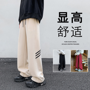 K897FP55新品休闲裤子条纹垂感宽松直筒阔腿拖地裤图片