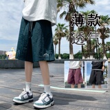 DK101FP28新款冰丝速干休闲短裤男夏季薄款大码运动宽松沙滩裤，男装休闲裤，星座304A