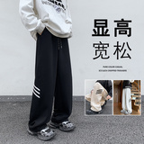 K897FP55新品休闲裤子条纹垂感宽松直筒阔腿拖地裤，男装休闲裤，星座304A