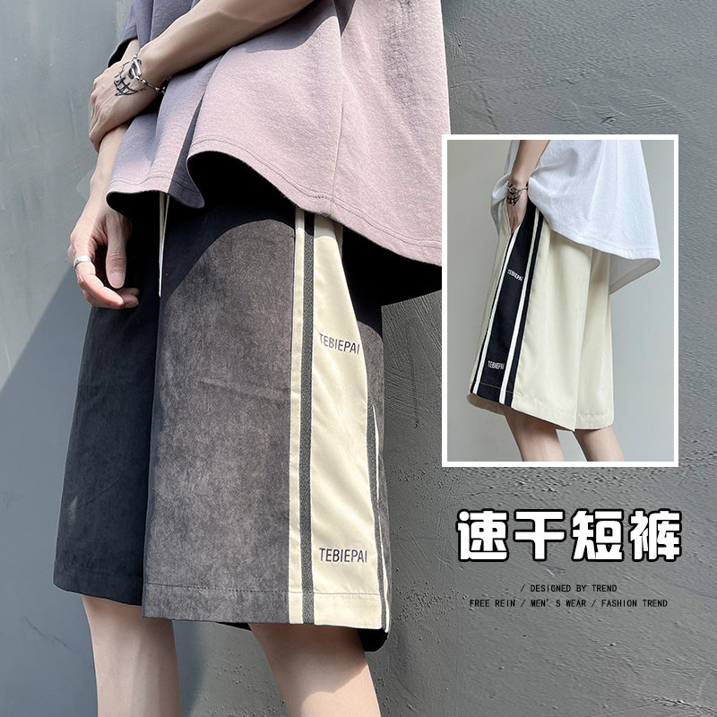 XZ304A-DC新款冰丝短裤男撞色拼接宽松潮流运动裤速干裤图片