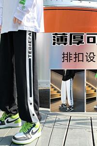 D加绒60新品宽松小脚九分裤侧边条纹运动裤宽松排扣小众裤图片