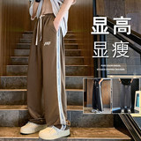 K888FP50新款休闲裤男直筒美式潮牌运动裤宽松阔腿拖地长裤，男装休闲裤，星座304A