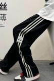 K907FP48新款裤子薄款直筒冰丝裤ins条纹速干宽松大码休闲运动裤，男装休闲裤，星座304A