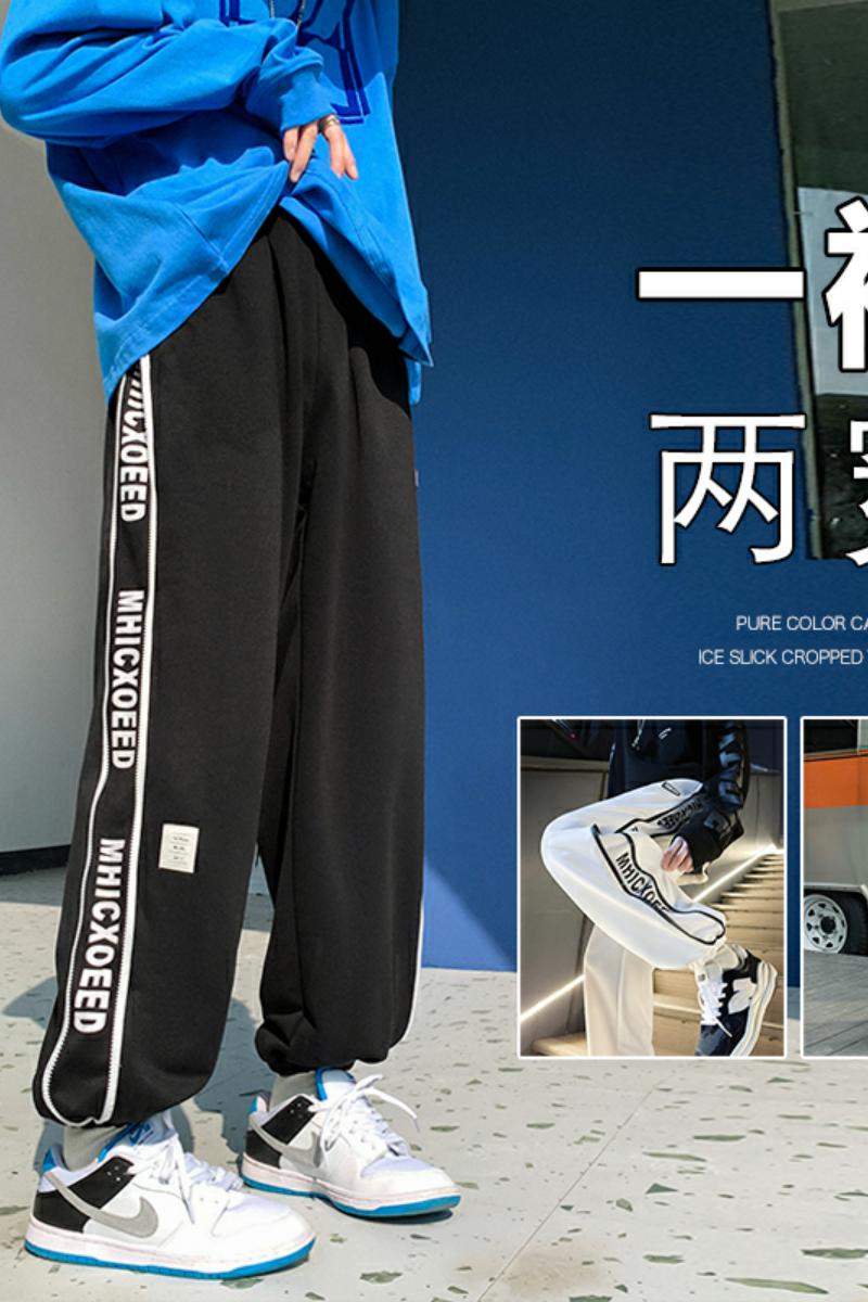 D新品小众裤男ins潮牌宽松卫裤美式高街垂坠感长裤运动裤,男装休闲裤,星座304A