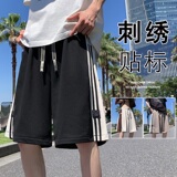 DK108FP38新款短裤透气五分裤宽松大码男生运动休闲沙滩裤子，男装休闲裤，星座304A