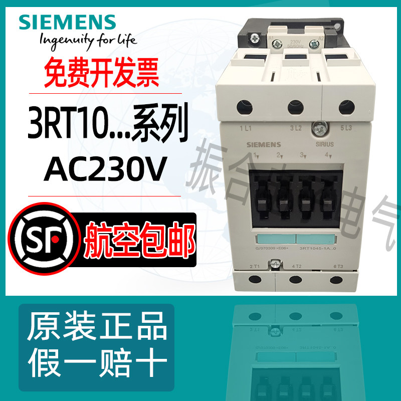 西门子接触器3RT1044/1045/1046-1AP/F/B00/1AN/AC/1G/L20/K60/04