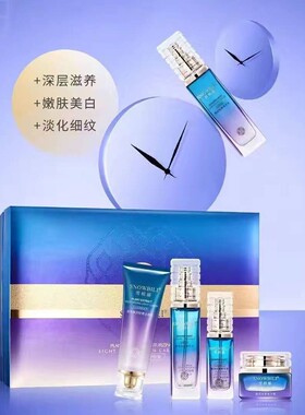 雪柏丽萃臻润轻奢套装补水保湿