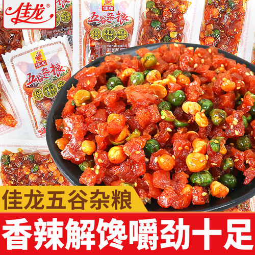 佳龙50袋怀旧解馋休闲食品辣条