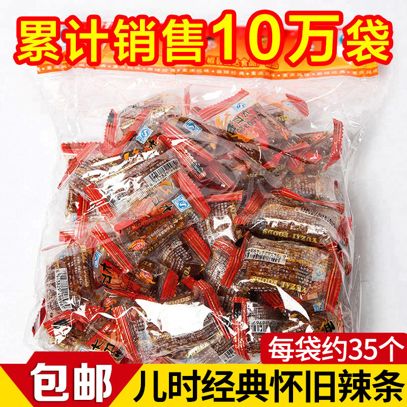 大刀肉辣条零食8090后麻辣味儿时经典怀旧素食休闲小吃食品大礼包