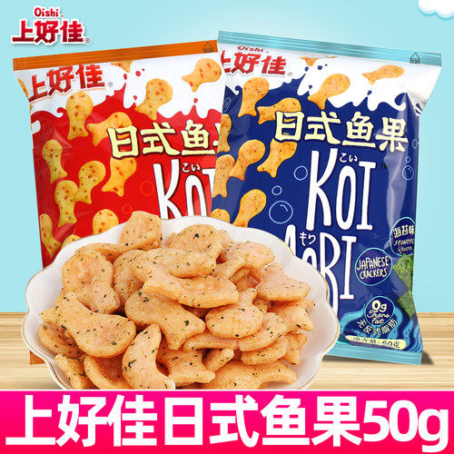 上好佳日式鱼果薯片膨化休闲小吃