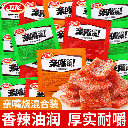 卫龙亲嘴烧辣条小面筋片