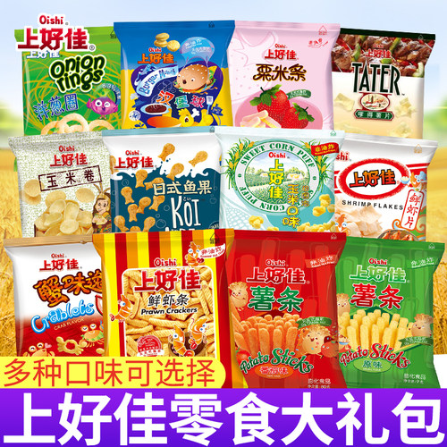 上好佳鲜虾片虾片薯条解馋大礼包
