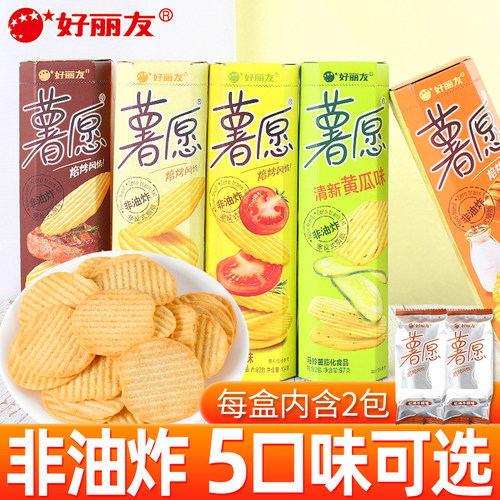 好丽友网红休闲解馋零食小吃薯片