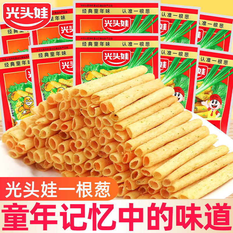 光头娃一根葱薯条童年怀旧小零食