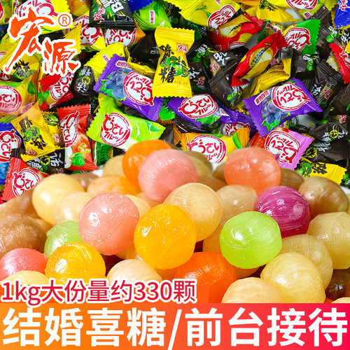 宏源陈皮糖水果味硬糖结婚喜糖