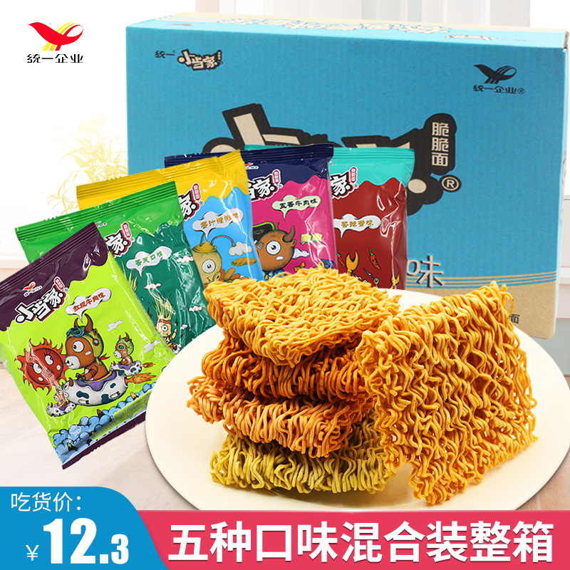 统一小当家干脆面90后儿时怀旧干吃面整箱 方便面点心面零食小吃