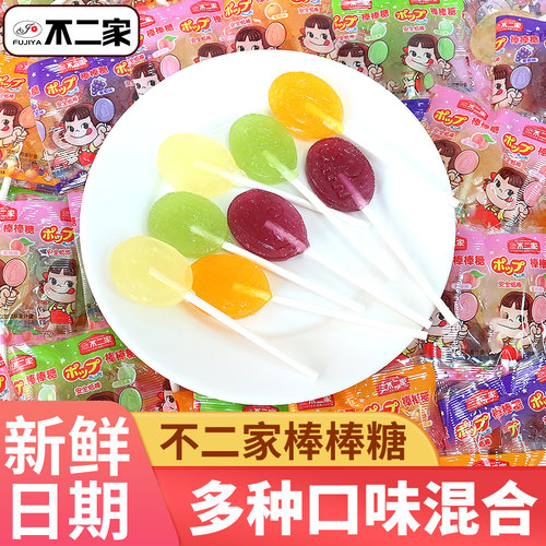 不二家棒棒糖水果味糖果休闲零食