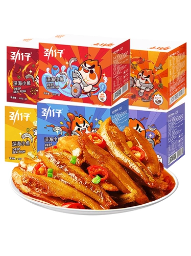 劲仔 Xiaoyu 20 пакетов пряной маленькой рыбы, глубоководства, маленькая рыба сушена