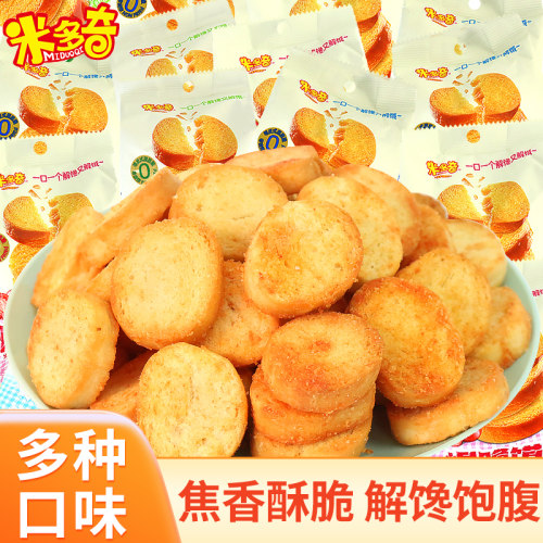 米多奇馍丁烤馍干咸味饼干