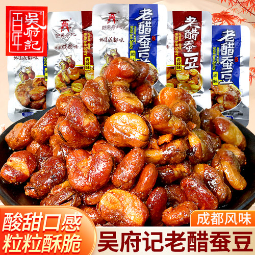 百年吴府记老醋蚕豆香辣味