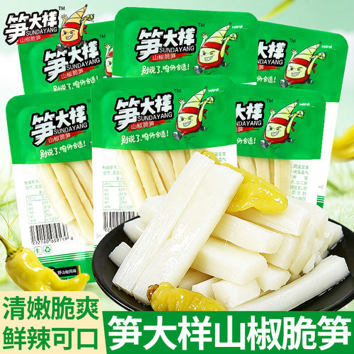 笋大样山椒脆笋泡椒竹笋零食小吃