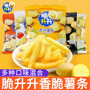 脆升升小包装蜂蜜黄油解馋薯条