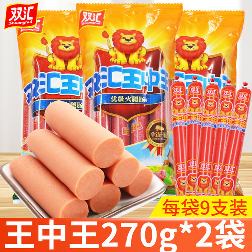 双汇王中王即食袋装王中王火腿肠