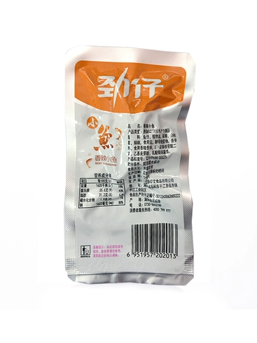 劲仔 Xiaoyu 20 пакетов пряной маленькой рыбы, глубоководства, маленькая рыба сушена