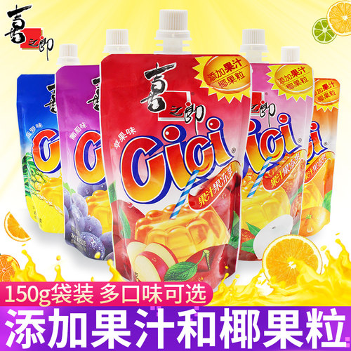 cici150g袋装可吸休闲食品果汁