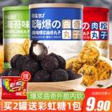 Hanshi.com Красная взрывная котел Cooky таблетки для бисквита навыки шоколадное сердце мягкое сердце и хрустящая повседневная закуски