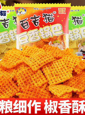 百吉猫豆香锅巴椒香麻辣味