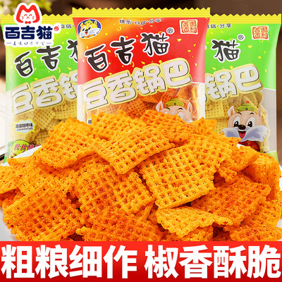 百吉猫豆香锅巴椒香麻辣味