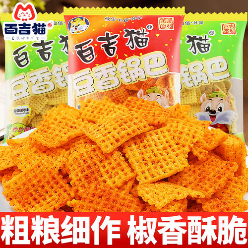 百吉猫豆香锅巴椒香麻辣味